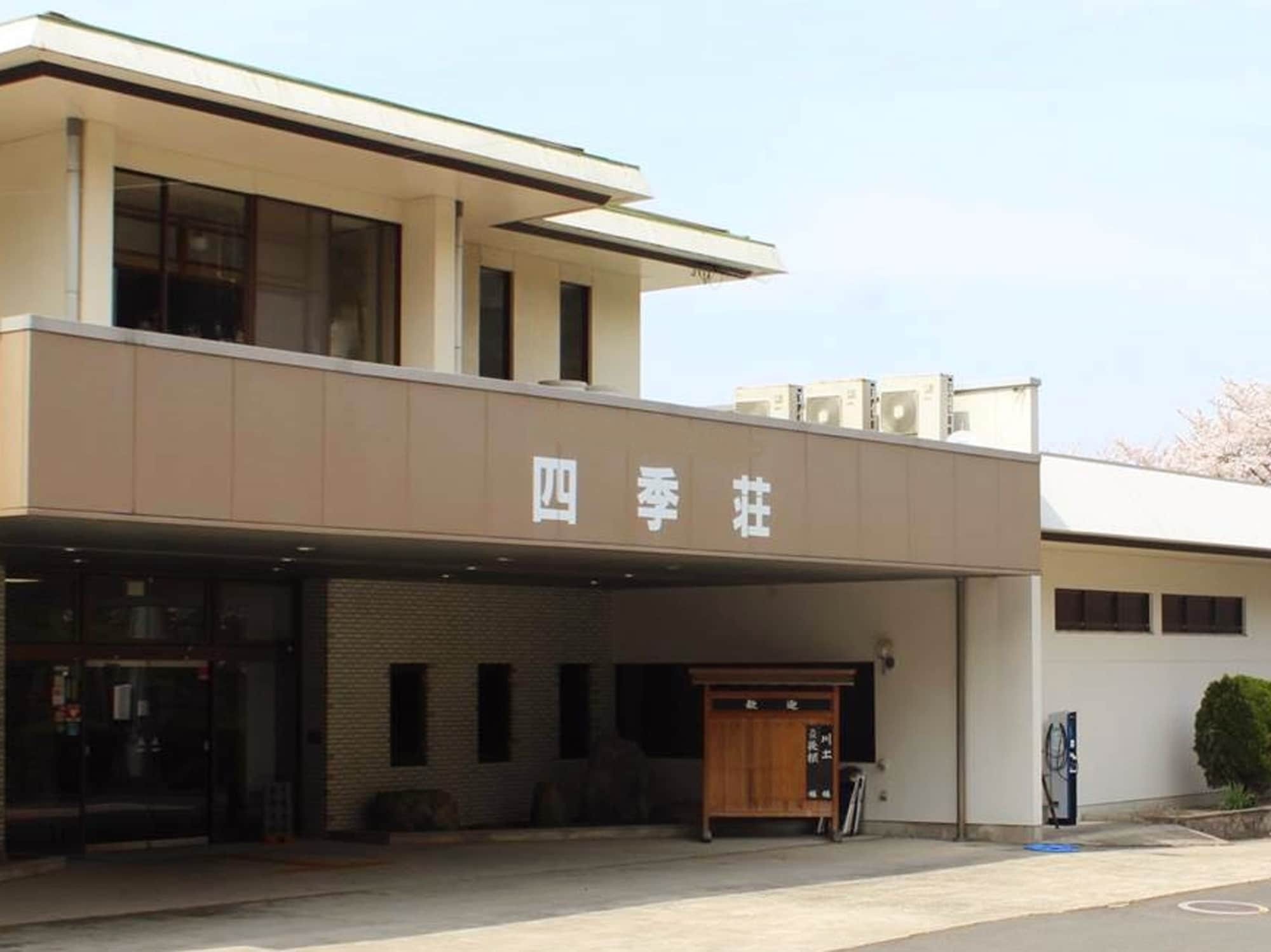 Hotel Shikisou Izumo Exteriér fotografie